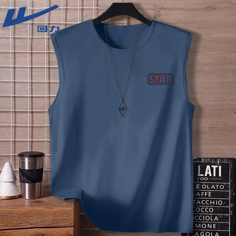 Warrior Men's American-Style Sleeveless Athletic Vest