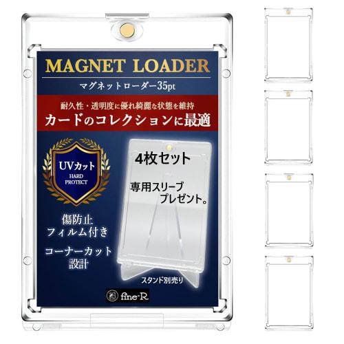 fine-R Magnetic Loader (4-Pack) - Card Loader, Magnetic Holder, Compatible with Dedicated Inner Sleeves, 35pt Trading Card Case, UV Protection, Card P