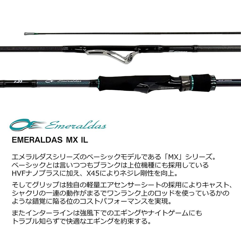 Daiwa 21 Emeraldas MX IL 86M/N