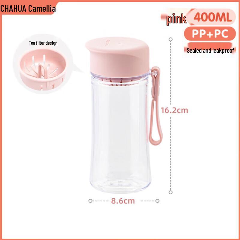 Chahua Aiqiao Portable Fashion Water Cup