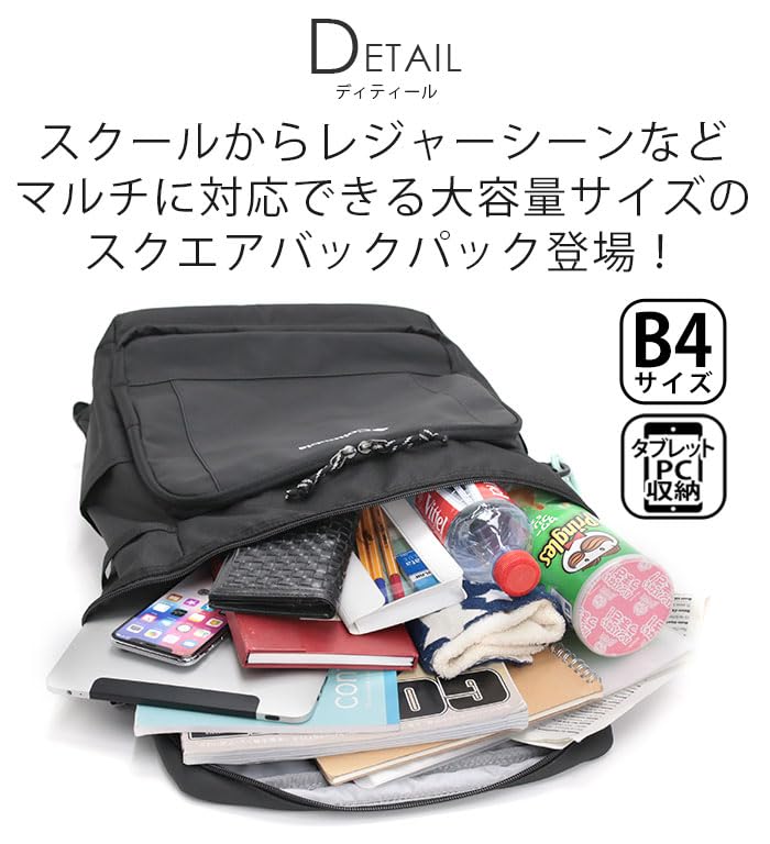 30L Square Backpack Silver [Columbia]