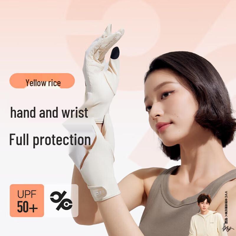 

VVC UV Protection Full Finger Touchscreen Gloves