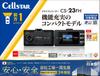 CELLSTAR CS-23 FH 2 Megapixel FullHD HDR Dashcam, 1,44 Zoll, MicroSD (16 Gigabyte), Parkraumüberwachung, Hergestellt in Japan