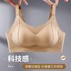 Strictly selected, non-marking, sub-breast lift, upper support, anti-sagging, comfortable shaping, no steel ring fixed three-dimensional BC cup