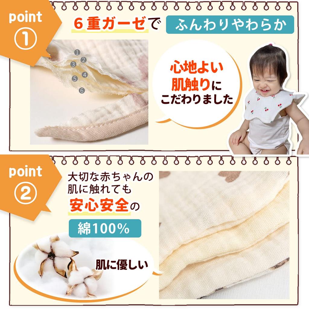 Baby Set of Machine Nursery Rotation [&&COCO] Bibs, 5, 6-Layer Gauze, 100% Cotton, Formaldehyde-Free, Washable, Large, Soft, Petal-Shaped, Bib,