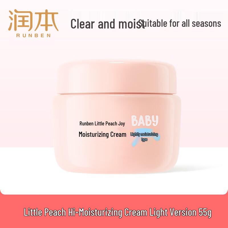 RUNBEN Peach Hydrating Moisturizer