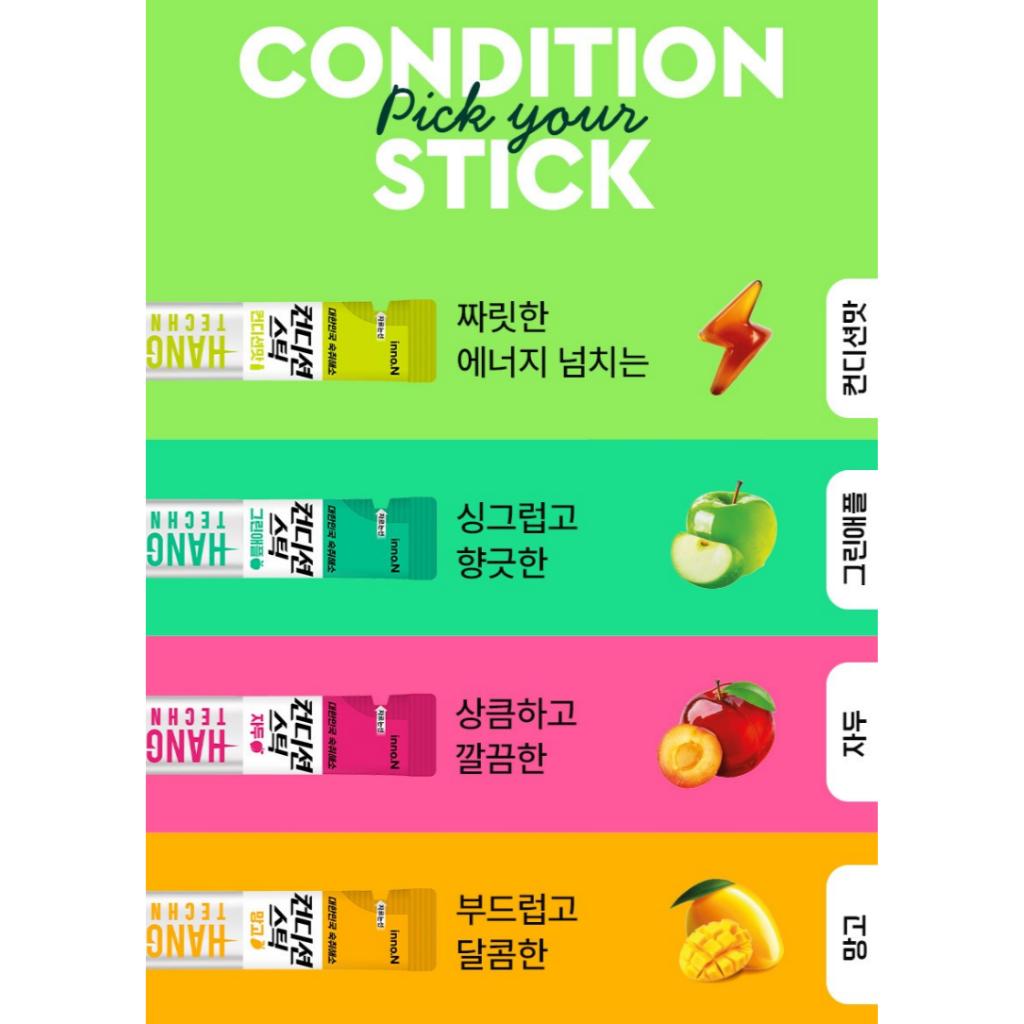 Korean Condition Drinking Care Wellness Jelly Stick 10P 4Types