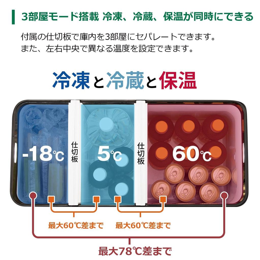 HiKOKI UL18DE 18V Cordless Large Capacity 3 Power Temperature Mode for Freezing Portable Includes Initial Repair AC100V Car DC and 1 X 18V Power