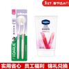 Toothbrush & Vaseline Hand Cream Set