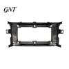 Vehicle Interior Upgrade Parts 9 Inch Car Radio Fascia Frame Kit for Toyota Auris 2011 Navigation Panel Dashboard Center Console Trim Frame,