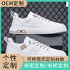 Men's Shoes New Spring Breathable Little White Shoes Trendy Versatile One-pedal Sports and Leisure Soft-soled Trendy Shoes