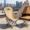 Portable Foldable High-Back Moon Lounge Chair