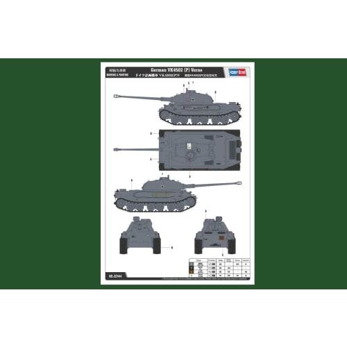 Hobby Boss 1/35 Fighting Vehicle Series German Planned Tank VK4502 P V Plastic Model