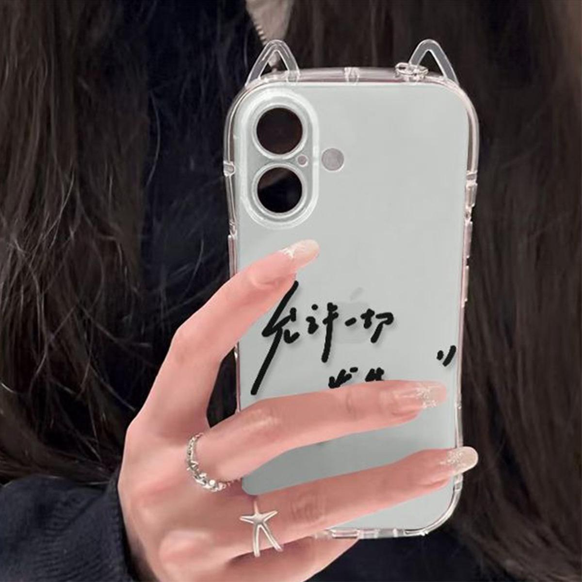 

For Apple 16pro Cat Ears for Apple Mobile Phone Protective Case Half Pack for Iphone15promax Case For iphone 17PROMAX