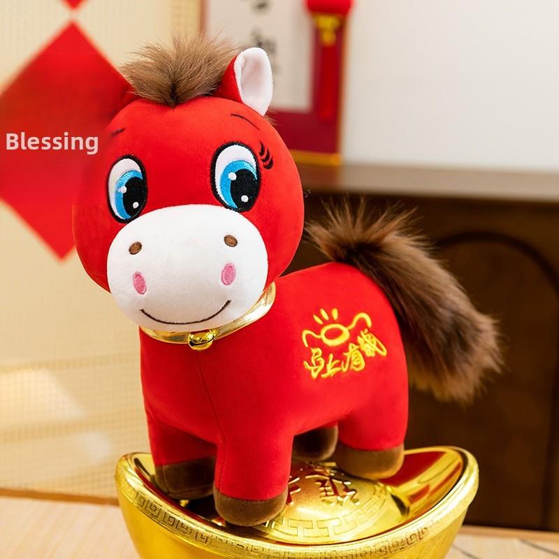Plush Horse With Smiley Face For Kids And Adults Perfect Gift For Lunar New Year