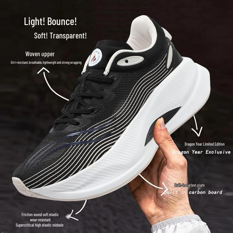 Men's and Women's Trendy Non-Slip Carbon Plate Running Shoes with Ultra-Light Soft Sole—Parent-Child Sizes Available