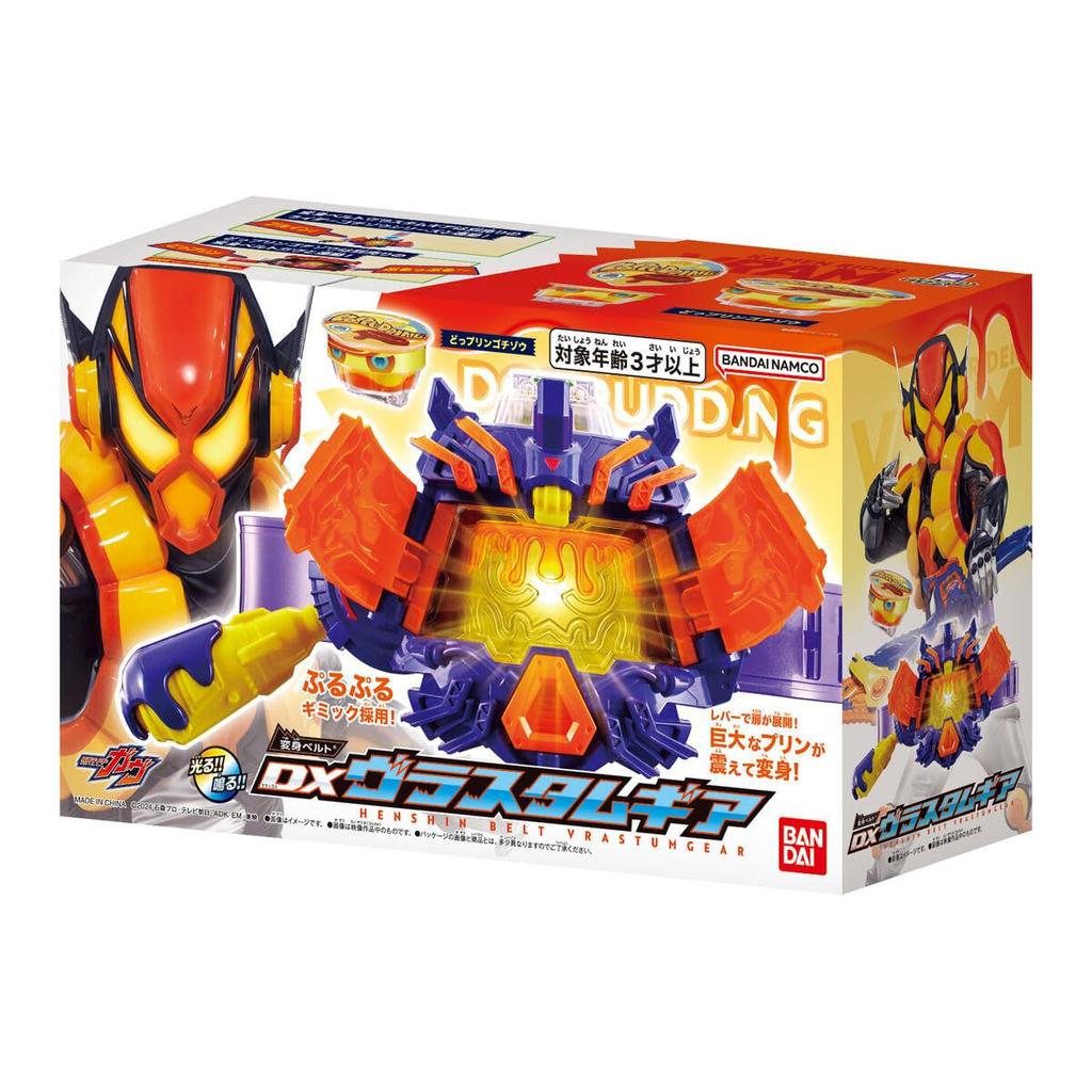 DX Transformation Belt Vlastam Gear Pudding "Vlam Custom"