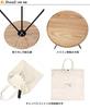 Helinox HOME Table O M Oak