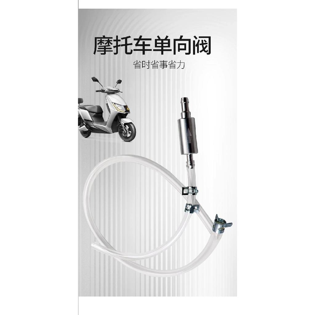Motorrad-Kraftstoffleitung, Ölpumpe, hydraulische Bremse, Entriegelungsmechanismus, Bremssattel, Ölablasswerkzeug
