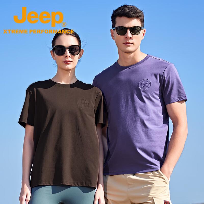 Jeep Unisex Summer Breathable Cooling T-Shirt