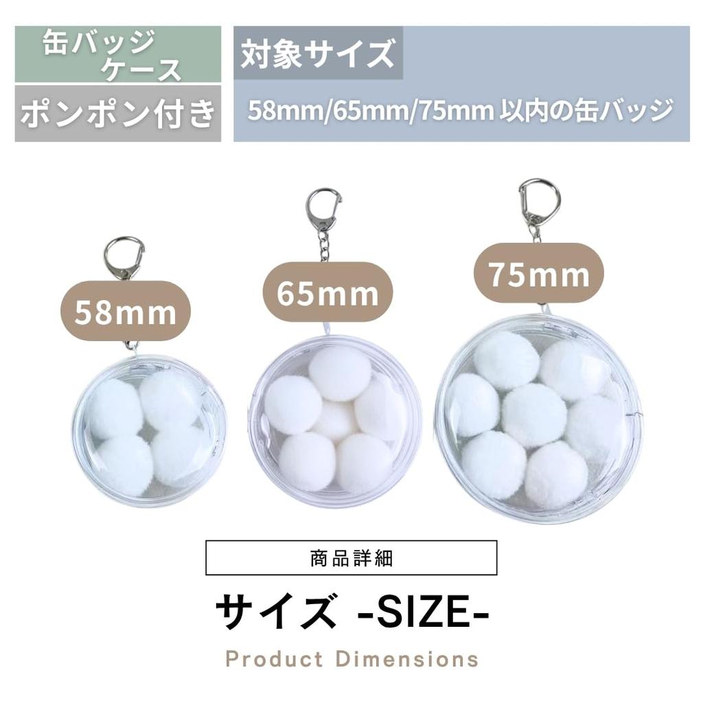 Can Badge Keychain Storage Case Cover for 68mm Ita Transparent of [JP Number] Badges, Bag, Double-Sided Storage, (Set 3)
