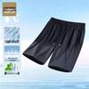 Jeanswest Men's Ice Silk Quick-Dry Sport Shorts