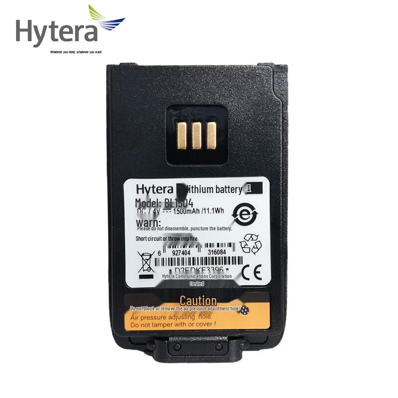 Hytera Two-Way Radio Battery (CN Version)