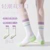 Breathable and Odorous Spring and Autumn Light Trendy Casual Striped Double Crooked Sweat Absorbing Sports Women's Middle Socks