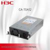H3C CA-70A12 70W Pluggable AC Power Module