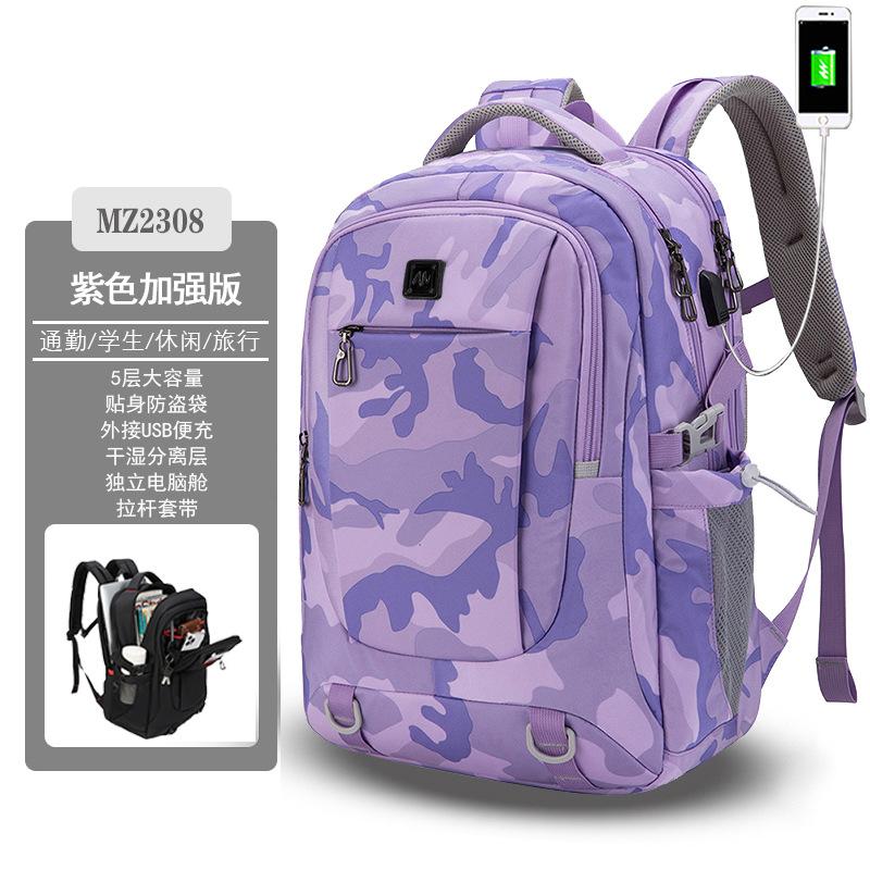New Backpack Large Capacity Simple Business Leisure Junior High School Student Schoolbag Outdoor Travel Computer Bag