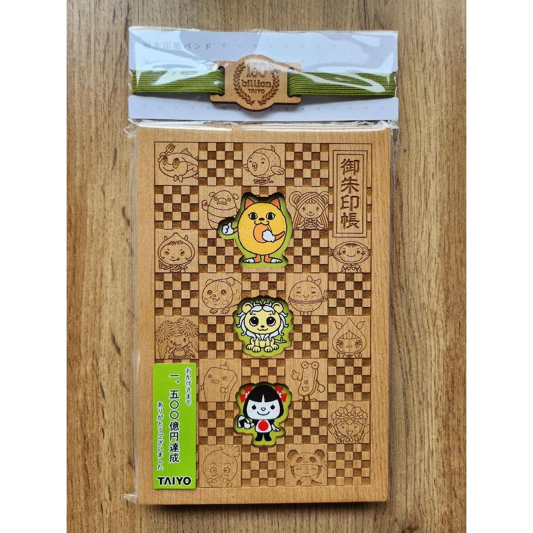 Used TAIYO Super Taiyo Wooden Goshuin Book 15 Billion Commemorative Limited Edition