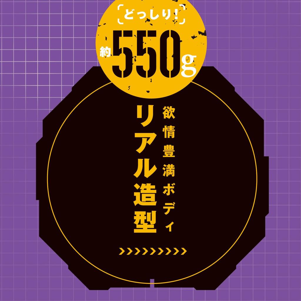 EROTIC PPP Taimanin Air Release Hole P×P×P JUSTICE! Rinko's [Lotion Included]