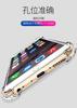 Apple 6 Anti-Drop Case for iPhone 6S