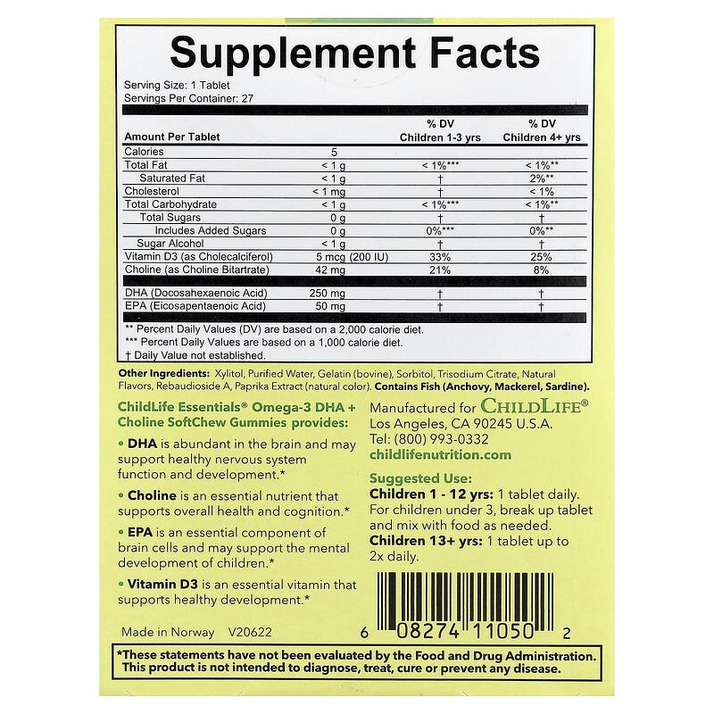 Essentials, Omega-3 DHA + Choline, SoftChew Gummies, Passion Fruit, 27 Tablets