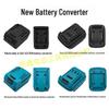 Blue/Black Mudian Battery Converter Adapter for Lithium Ion Wrench
