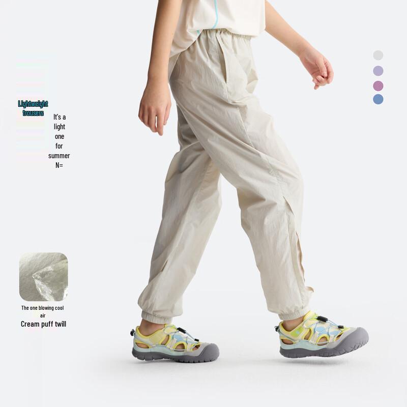 Kids' Summer Anti-Mosquito Jogger Pants