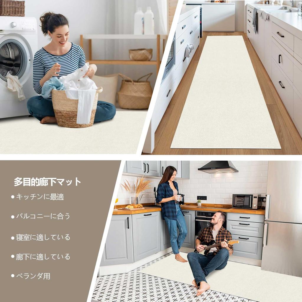 XIWEIYI Hallway 60 x 5mm Cream White Non-Slip Carpet, Washable, Adhesive, 600cm, Thick,