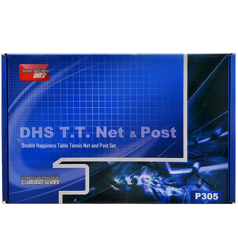DHS Retractable Table Tennis Net Set