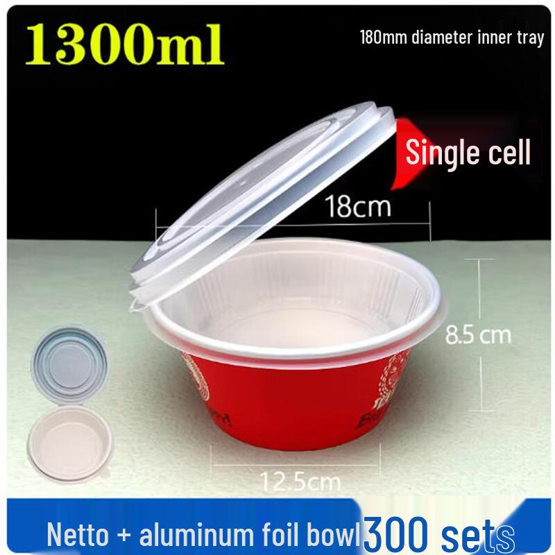 Sheng Bi Lai Round Double-Layer Soup Noodle Lunch Box