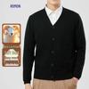 Men's Pure Cashmere V-Neck Cardigan Sweater