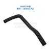 Car Radiator Lower Hose Radiator Upper Hose Suitable for Great Wall WINGLE 3 WINGLE 5 STEED Gaso 4G63 4G69 Engine