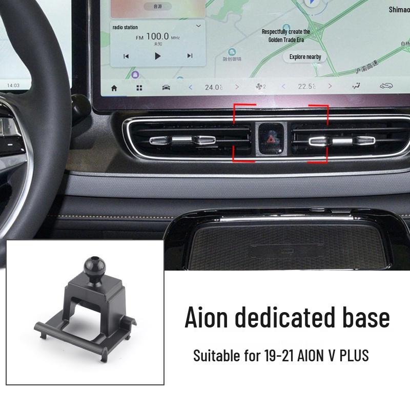 

GAC AION S Plus Y Car Phone Holder - LX V Plus GPS Mount Clip