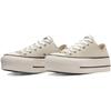 All Star Lifted OX (R)