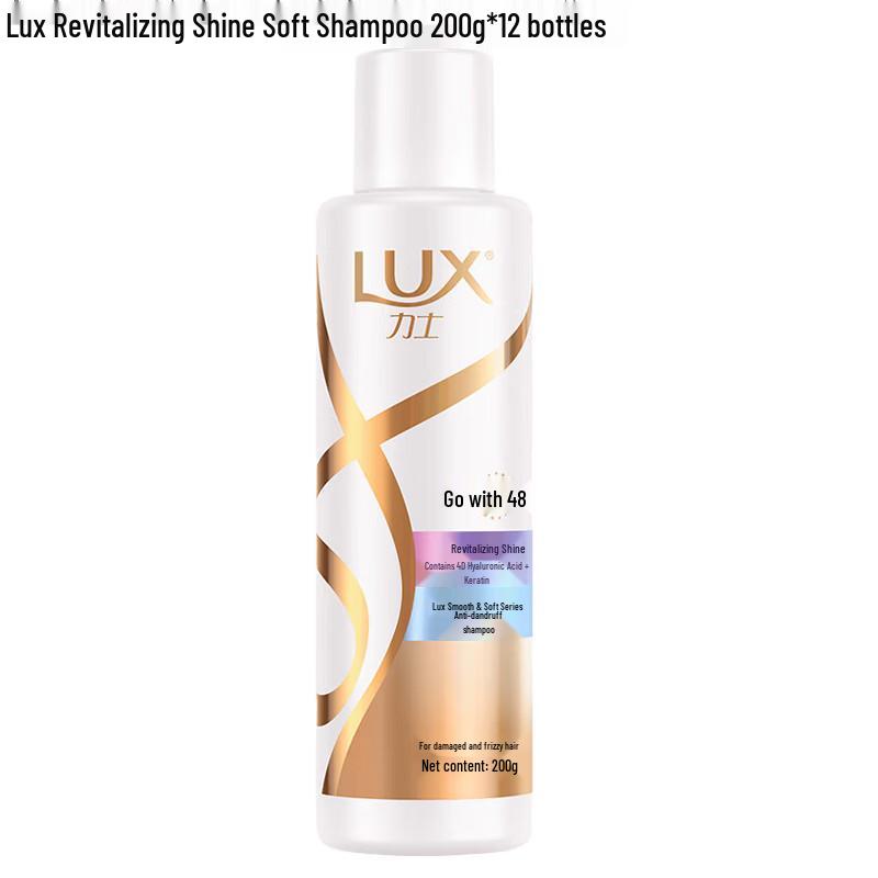 LUX Revitalizing Shine Shampoo (200g x 12 Bottles)
