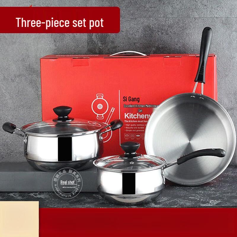 Sigang Stainless Steel Kitchen Cookware Set