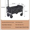 Huquannong Lightweight Outdoor Camping Cart