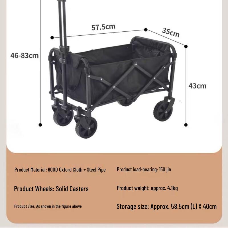 Huquannong Lightweight Outdoor Camping Cart