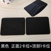 New anti-degaussing bank card protective cover, card cover, universal multi-card position credit card ID card bag for men and women
