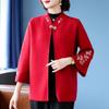 Baolianduo Women's Chinese Style Embroidered Knit Cardigan