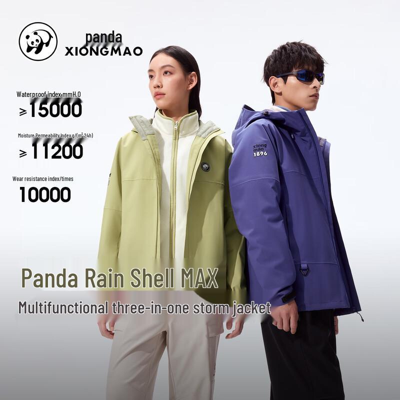 Rain Shell MAX 3-in-1 Windproof Rainproof Unisex Hiking Jacket